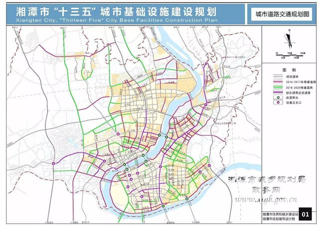 湘潭未來五年城市規劃全在這 將改變你的生活